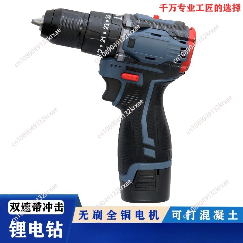 Power Tools Sheets - 16.8V Brushless Screwdriver Driver Lithium Electric