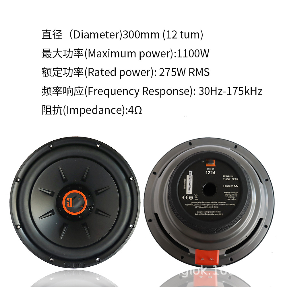 Production of 12-inch car subw - Power Tools Jb recension och pris