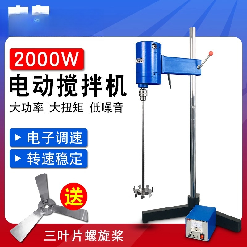 For JB-2000D high power mixer  - Power Tools Jb recension och pris
