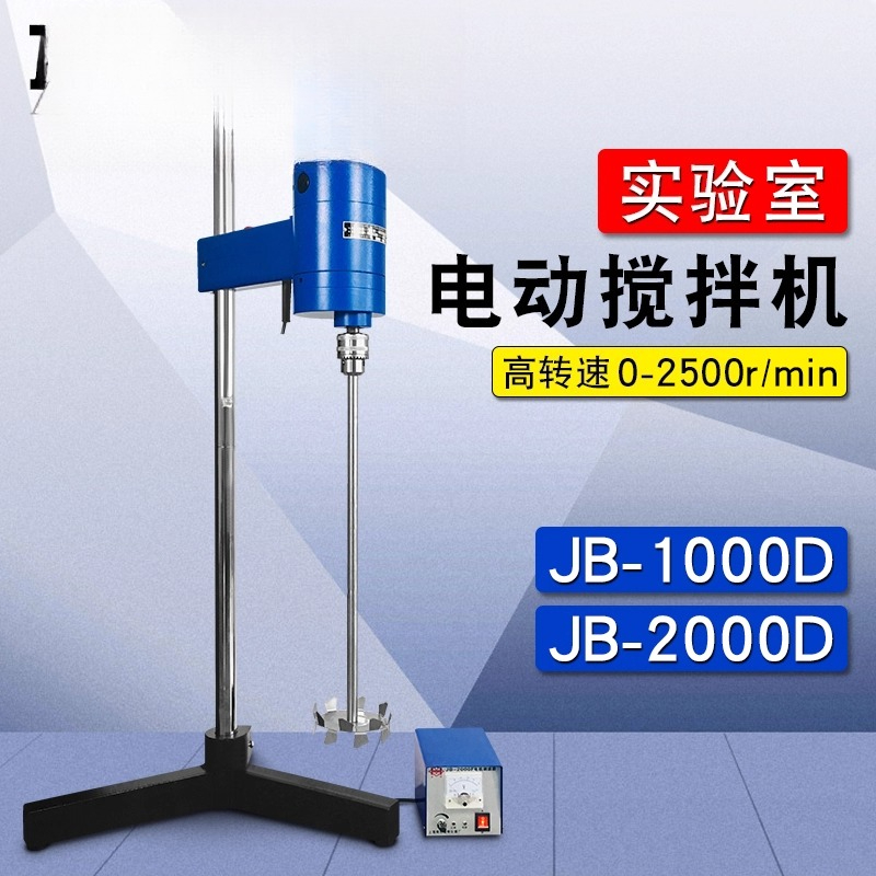 For JB-2000D high power mixer  - Power Tools Jb recension och pris